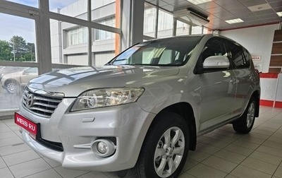 Toyota RAV4, 2010 год, 1 955 000 рублей, 1 фотография