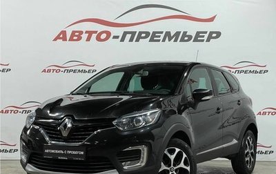 Renault Kaptur I рестайлинг, 2017 год, 1 365 000 рублей, 1 фотография
