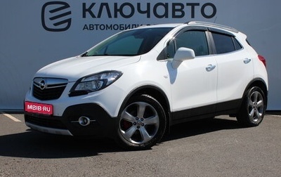 Opel Mokka I, 2013 год, 1 165 000 рублей, 1 фотография