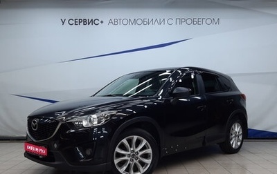 Mazda CX-5 II, 2012 год, 1 680 000 рублей, 1 фотография