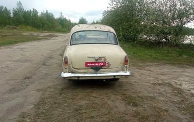 ГАЗ 21 «Волга», 1968 год, 145 000 рублей, 1 фотография