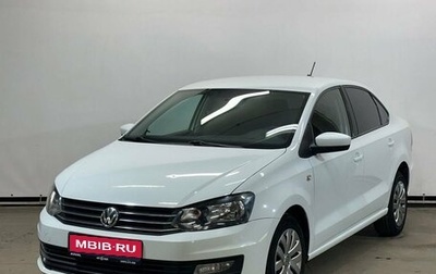 Volkswagen Polo VI (EU Market), 2019 год, 1 229 000 рублей, 1 фотография