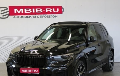 BMW X5, 2019 год, 6 919 000 рублей, 1 фотография