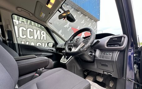 Nissan Serena IV, 2017 год, 2 650 000 рублей, 13 фотография