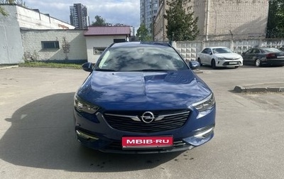 Opel Insignia II рестайлинг, 2019 год, 1 900 000 рублей, 1 фотография