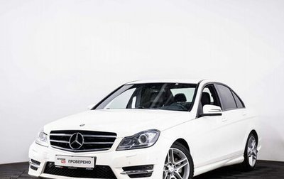 Mercedes-Benz C-Класс, 2013 год, 1 515 000 рублей, 1 фотография