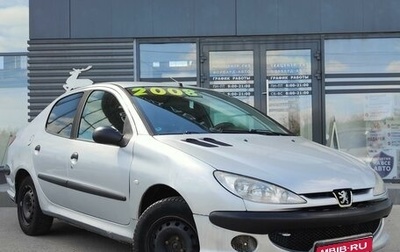 Peugeot 206, 2008 год, 334 990 рублей, 1 фотография