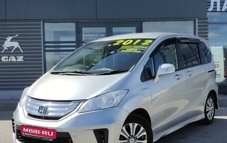 Honda Freed I, 2012 год, 1 279 990 рублей, 3 фотография