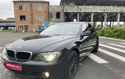 BMW 7 серия, 2008 год, 950 000 рублей, 1 фотография