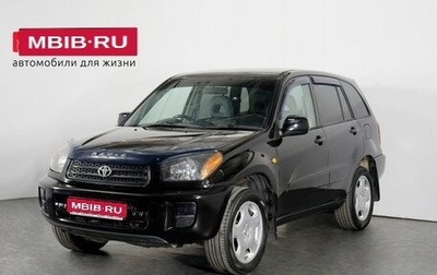 Toyota RAV4, 2001 год, 910 000 рублей, 1 фотография