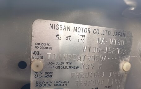 Nissan X-Trail, 2005 год, 1 020 000 рублей, 23 фотография