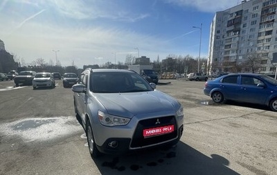 Mitsubishi ASX I рестайлинг, 2011 год, 1 250 000 рублей, 1 фотография