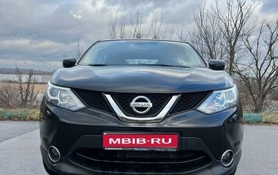 Nissan Qashqai, 2014 год, 1 490 000 рублей, 1 фотография