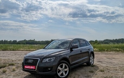 Audi Q5, 2010 год, 1 700 000 рублей, 1 фотография