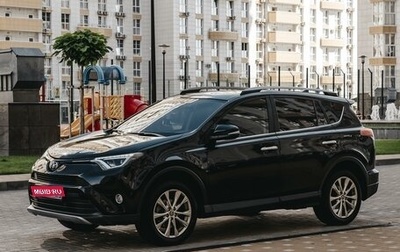 Toyota RAV4, 2018 год, 3 200 000 рублей, 1 фотография