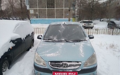 Hyundai Getz I рестайлинг, 2008 год, 470 000 рублей, 1 фотография