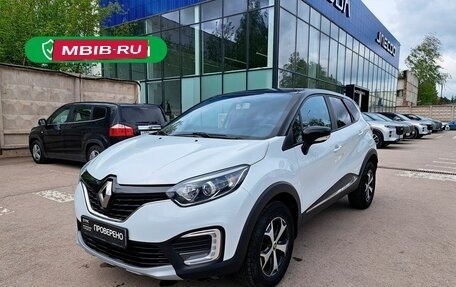 Renault Kaptur I рестайлинг, 2017 год, 1 825 000 рублей, 19 фотография