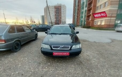 Volvo S40 II, 1998 год, 165 000 рублей, 1 фотография