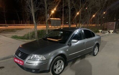 Volkswagen Passat B5+ рестайлинг, 2001 год, 440 000 рублей, 27 фотография