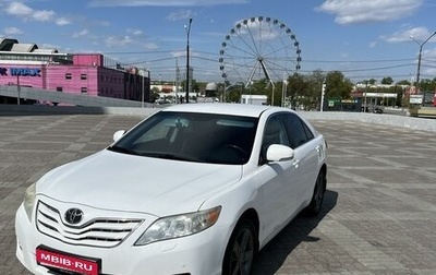 Toyota Camry, 2010 год, 1 450 000 рублей, 1 фотография