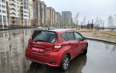 Nissan Note II рестайлинг, 2018 год, 1 420 000 рублей, 1 фотография