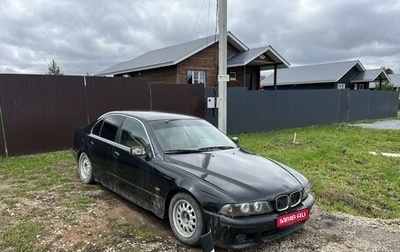 BMW 5 серия, 1999 год, 300 000 рублей, 1 фотография