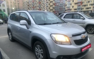 Chevrolet Orlando I, 2013 год, 1 249 000 рублей, 1 фотография