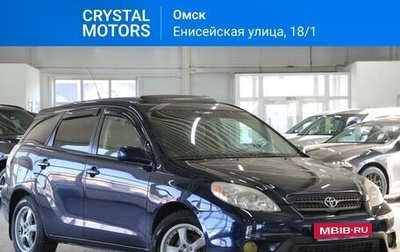 Toyota Matrix, 2004 год, 659 000 рублей, 1 фотография