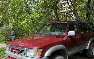 Toyota 4Runner III, 1991 год, 475 000 рублей, 1 фотография