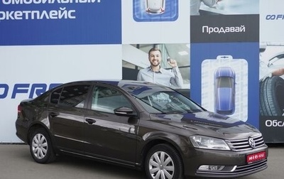 Volkswagen Passat B7, 2012 год, 1 229 000 рублей, 1 фотография