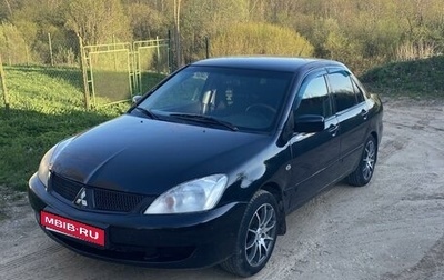 Mitsubishi Lancer IX, 2005 год, 340 000 рублей, 1 фотография