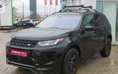 Land Rover Discovery Sport I рестайлинг, 2020 год, 4 250 000 рублей, 1 фотография
