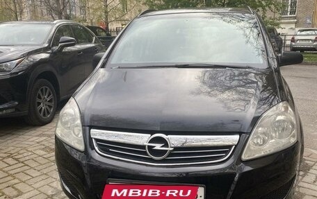 Opel Zafira B, 2008 год, 700 000 рублей, 2 фотография