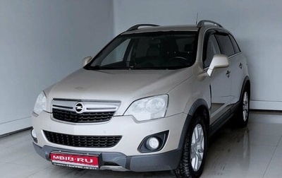 Opel Antara I, 2013 год, 1 169 000 рублей, 1 фотография