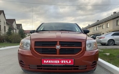 Dodge Caliber I рестайлинг, 2007 год, 895 000 рублей, 1 фотография