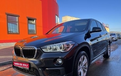 BMW X1, 2016 год, 2 300 000 рублей, 1 фотография