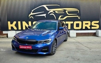 BMW 3 серия, 2020 год, 4 095 000 рублей, 1 фотография
