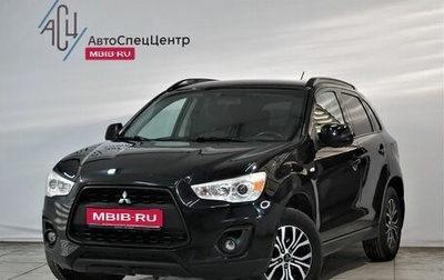 Mitsubishi ASX I рестайлинг, 2013 год, 1 179 000 рублей, 1 фотография