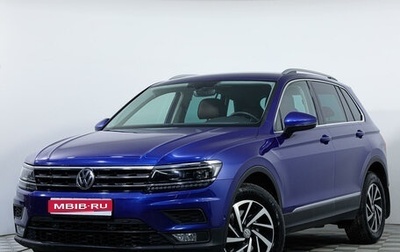 Volkswagen Tiguan II, 2018 год, 2 904 000 рублей, 1 фотография