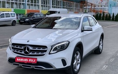 Mercedes-Benz GLA, 2018 год, 2 550 000 рублей, 1 фотография