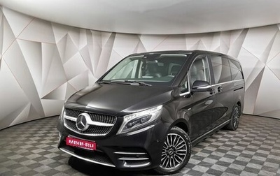 Mercedes-Benz V-Класс, 2015 год, 4 298 000 рублей, 1 фотография