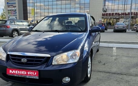 KIA Cerato I, 2005 год, 980 000 рублей, 1 фотография