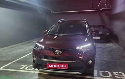 Toyota RAV4, 2018 год, 3 500 000 рублей, 1 фотография