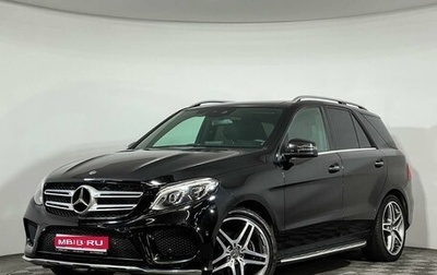 Mercedes-Benz GLE, 2017 год, 4 997 000 рублей, 1 фотография