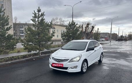 Hyundai Solaris II рестайлинг, 2014 год, 980 000 рублей, 1 фотография