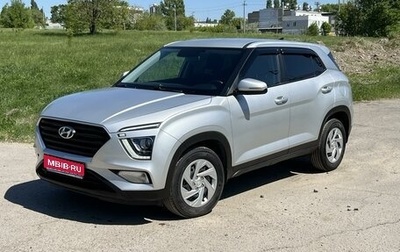 Hyundai Creta, 2021 год, 2 380 000 рублей, 1 фотография