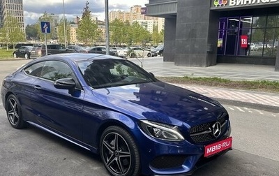 Mercedes-Benz C-Класс, 2017 год, 2 950 000 рублей, 1 фотография