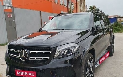 Mercedes-Benz GLS, 2017 год, 6 200 000 рублей, 1 фотография