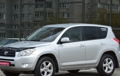 Toyota RAV4, 2006 год, 1 490 000 рублей, 1 фотография