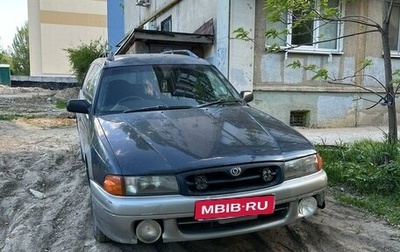 Mazda Capella, 1997 год, 200 000 рублей, 1 фотография